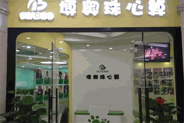 博奥珠心算