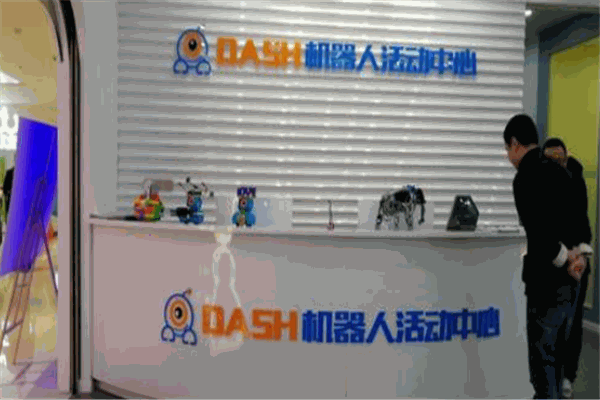 DASH机器人活动中心培训