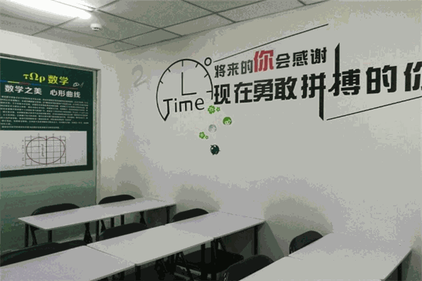 嘉祥九思教育