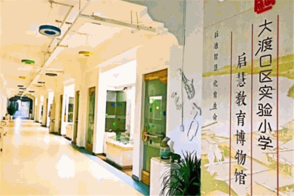 启慧教育补习中心