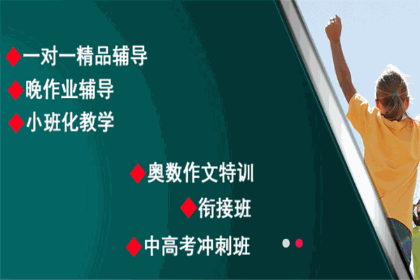 风澜教育