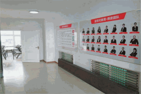 金标尺教育