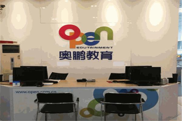 奥鹏教育