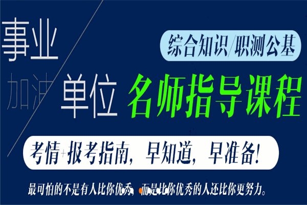 鸿图教育