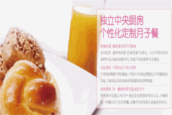 知爱母婴专护中心