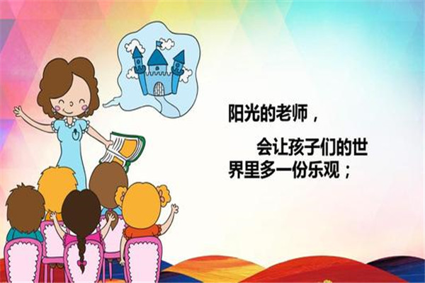 风澜教育