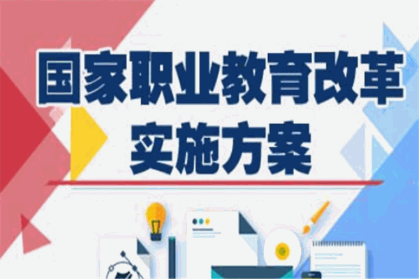 可杰教育