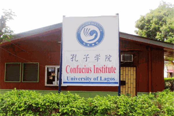 孔子学院