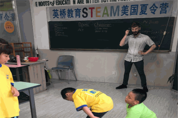 英桥教育