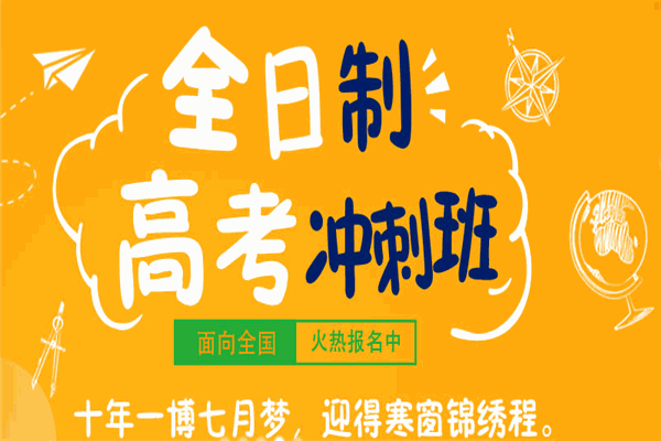 金博大教育