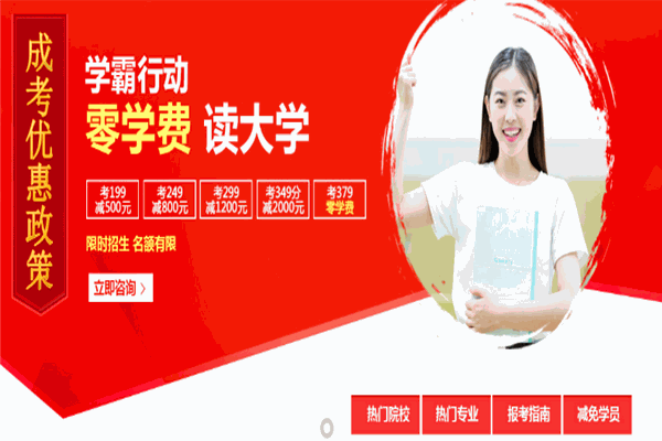 金博士教育