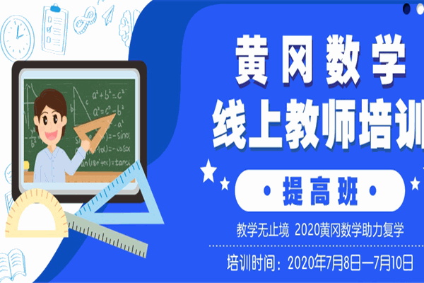 海卫教育