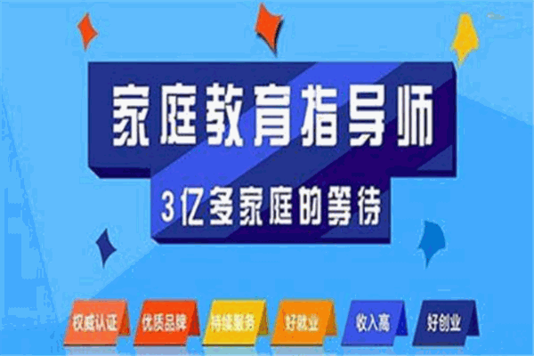 顿思教育