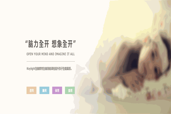 大千教育