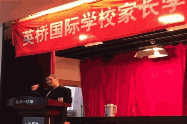 英桥教育