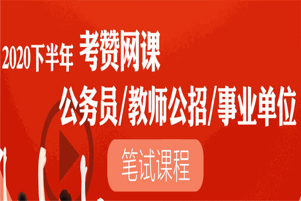 鸿图教育