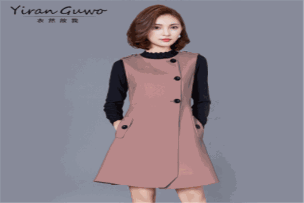 慧欣女装