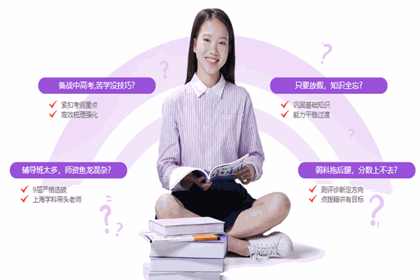 智立方教育