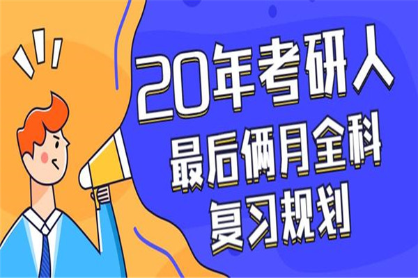 学成国际教育