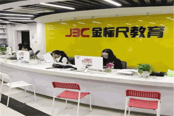 金标尺教育