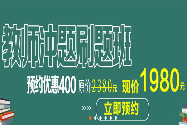 鸿图教育