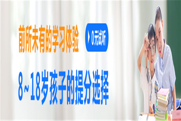 大千教育