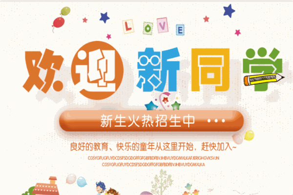 文昊教育