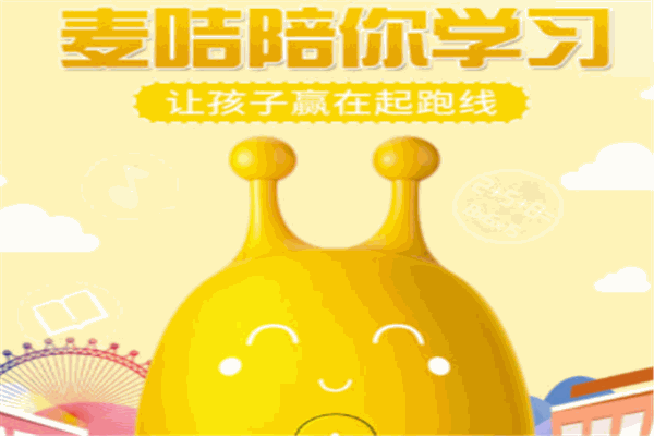 麦咭机器人