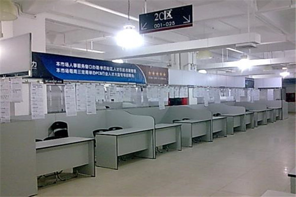 启慧教育补习中心