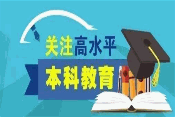 育人教育