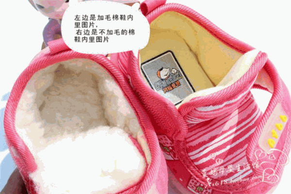 阿福贝贝儿童用品