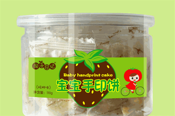 淘子日记婴儿食品