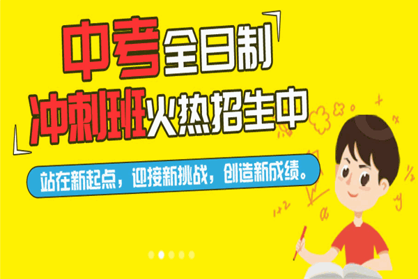 金博大教育