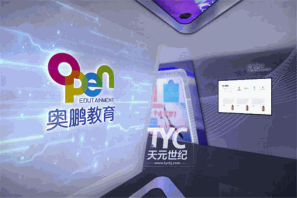 奥鹏教育