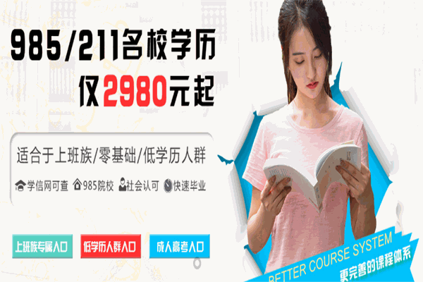 金博士教育