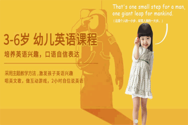 华英教育