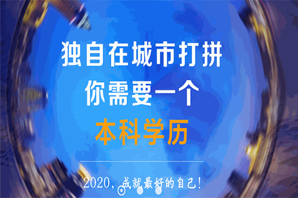 华教教育
