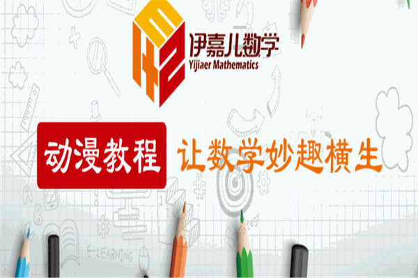 春蕾教育