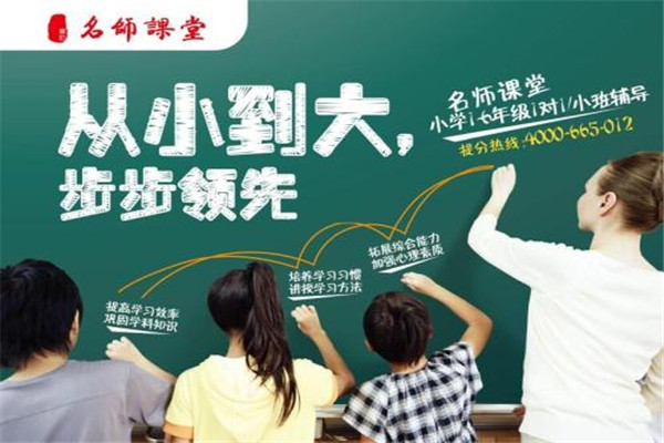 博律教育