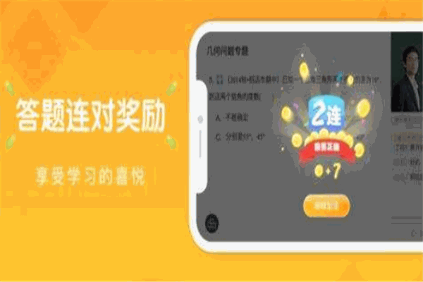 果肉网校