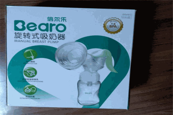 倍尔乐