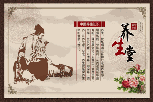 慈安堂中医馆加盟