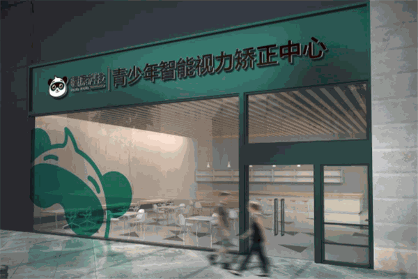 瞳康便携式智能眼镜