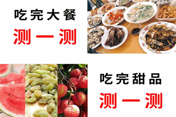 一杯米加盟