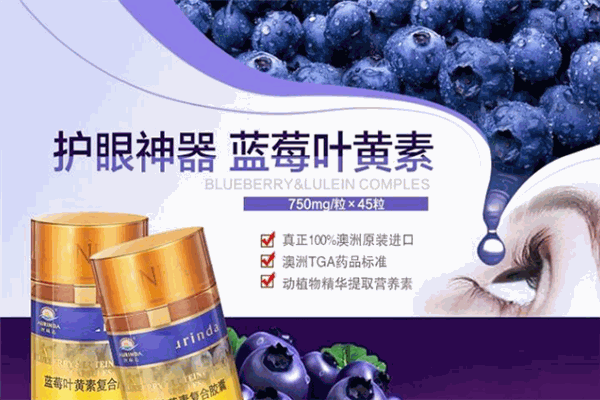 伊博视光加盟