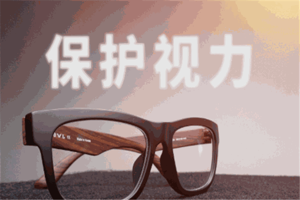 亮眼睛视力保健加盟