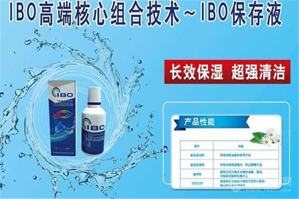 伊博视光加盟