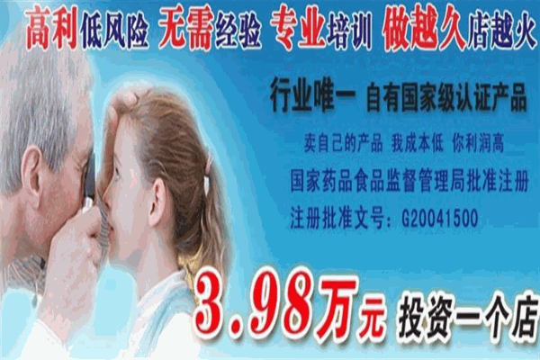 视博士视力健康中心