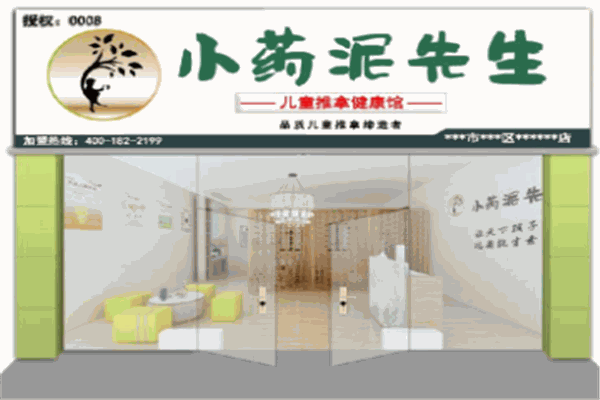 小药泥先生视力恢复