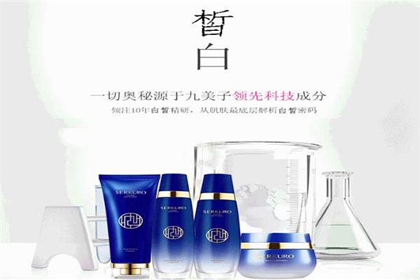 九美子化妆品加盟